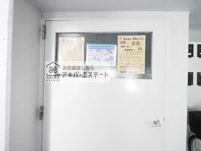 【その他共用部分】 | ワールドパレス東日暮里