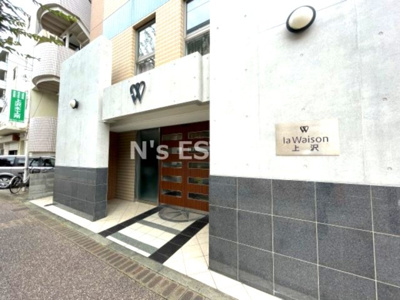 【エントランス】 | ラ・ウェゾン上沢