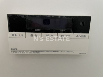 【設備】 | COZY8