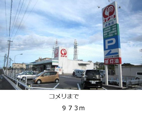 カルティエ冨貴のその他