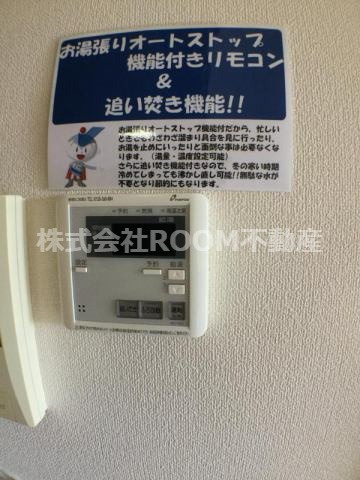 Hiマンションの設備