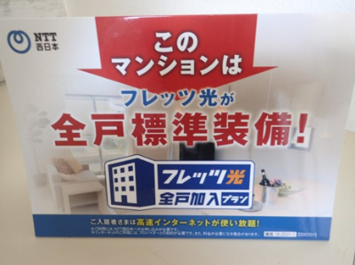 【洋室】 | カーサグラン桑原・