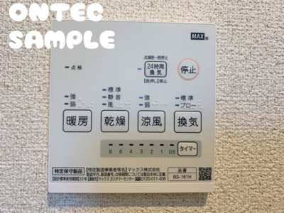 【設備】 | ラフィネ美里A