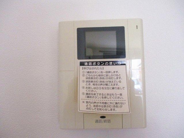 【セキュリティ】 | ダリア新高円寺 | TVモニターホン
同設備の別室写真を使用しております。