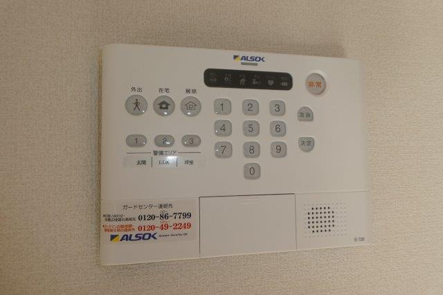 ＨＵＩＴのセキュリティ|アルソックホームセキュリティ