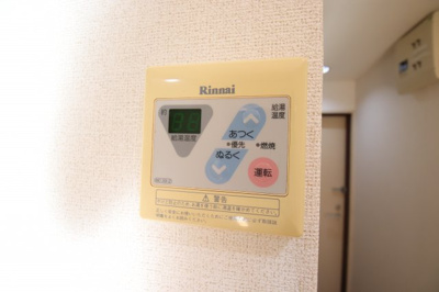 【設備】 | ラフィネアルブル | 給湯