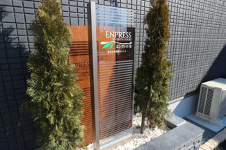 【その他】 | エンプレスⅥ