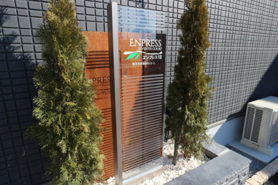 【その他】 | エンプレスⅥ