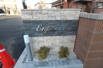 【その他】 | エンプレスⅥ
