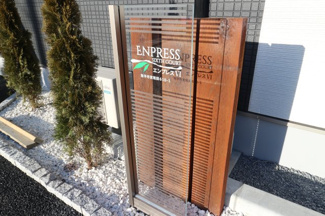 【その他】 | エンプレスⅥ