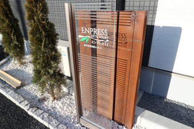 【その他】 | エンプレスⅥ