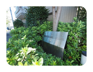 【エントランス】 | 建物の内部です