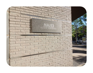 【エントランス】 | エントランスです