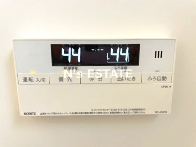【設備】 | EXSONIA FIVE