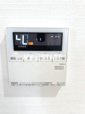 【設備】 | EXSONIA FIVE