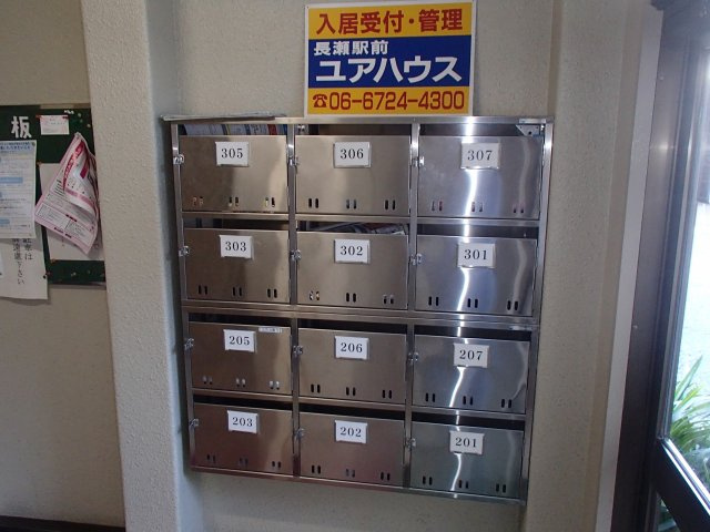 【その他共用部分】 | リバティーベル | ポスト
