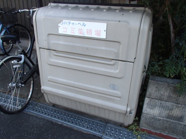 【その他共用部分】 | リバティーベル | ゴミ置場