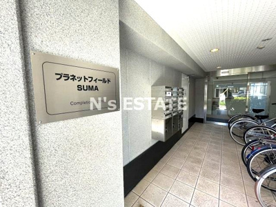 【エントランス】 | プラネットフィールドSUMA
