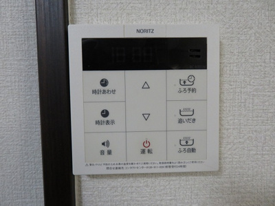 【設備】 | エルシャ野田