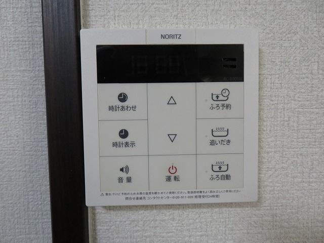 【設備】 | エルシャ野田