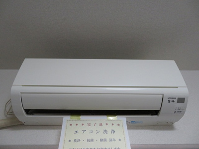 【内装】 | エルシャ野田