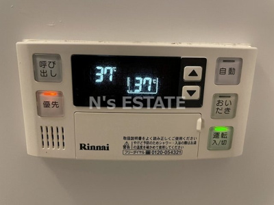 【設備】 | ソフィア新長田