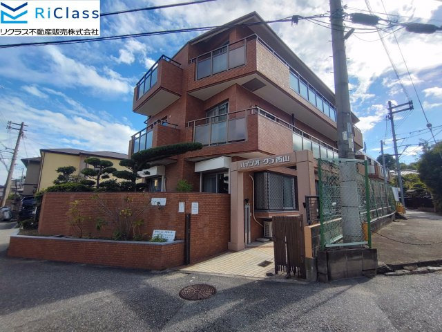 ハイツオークラ西山の外観|外観も気になるポイント