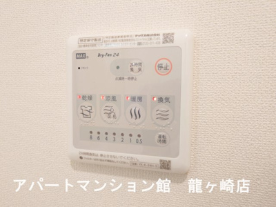【設備】 | ポルトボヌール