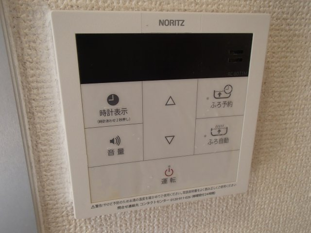  | デポメゾン109 | 給湯