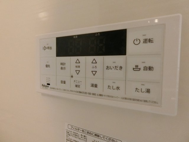 【設備】 | メゾン・ド・グランドール