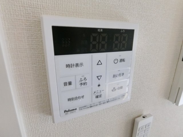 【設備】 | メゾン・ド・グランドール