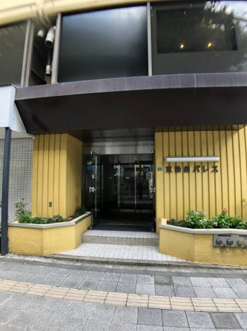 東池袋パレスのエントランス|東池袋パレス