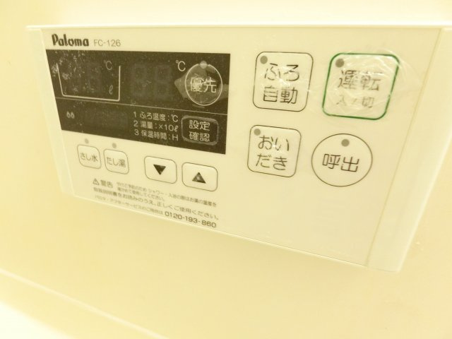 エスポワールの浴室