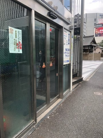 愛美堂ビルのエントランス