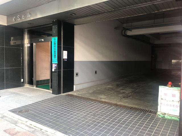 KSビルのエントランス