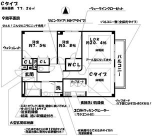 【間取り】 | ヴェヌスタ同心