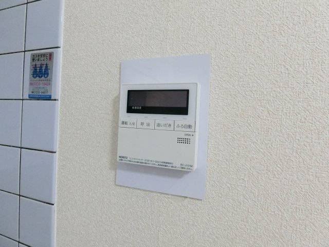 【設備】 | パルク長居