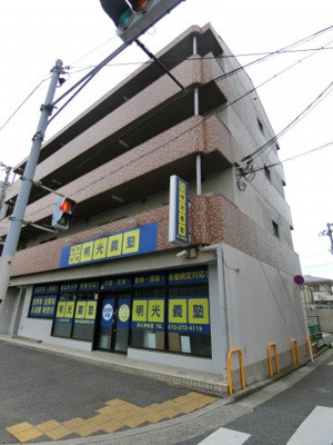 【外観】 | サザンポート内海