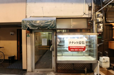 【外観】 | URG魚町ビル15