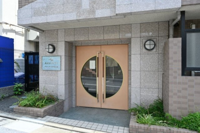 【エントランス】 | アヴァンティ哲学堂公園