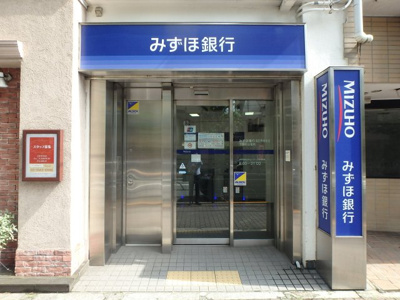 【周辺】 | プライムアーバン目白 | みずほ銀行下落合出張所