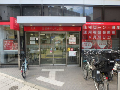 【周辺】 | プライムアーバン目白 | 三菱東京UFJ銀行 目白駅前支店