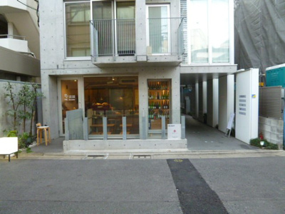 【エントランス】 | モデリアブリュット北参道