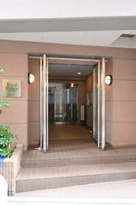 【エントランス】 | ロイヤルパレス初台