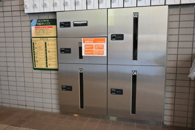 【その他共用部分】 | ロイヤルパレス初台 | 宅配BOX