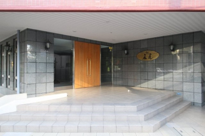 【エントランス】 | リシェ広尾