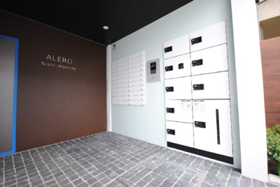 【その他共用部分】 | アレーロ西早稲田