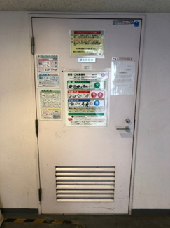 【その他共用部分】