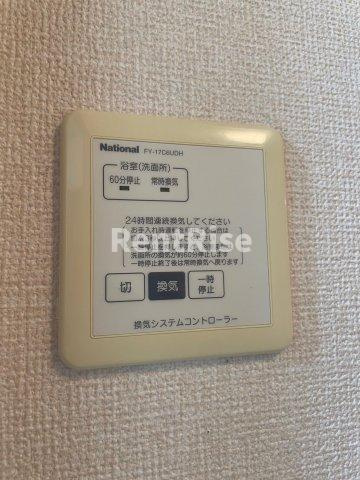 アムールイワタの設備