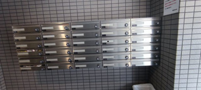 【その他共用部分】 | ハルあみだいけ